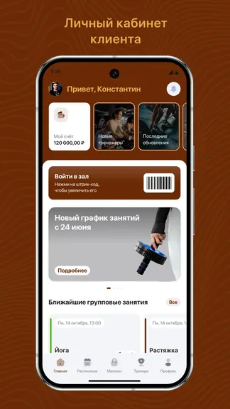 Скриншот 1/3