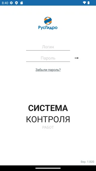 Скриншот 1/7