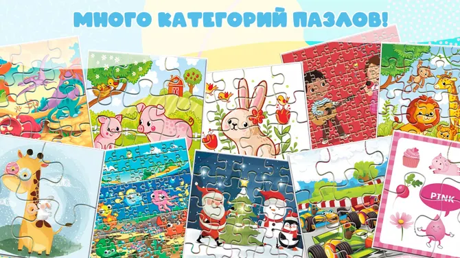 Скриншот 3/3