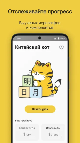 Скриншот 1/5
