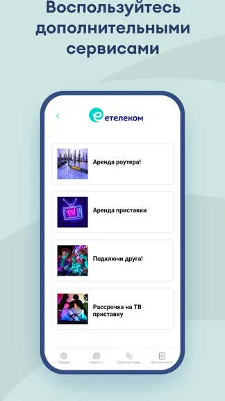 Скриншот 2/6