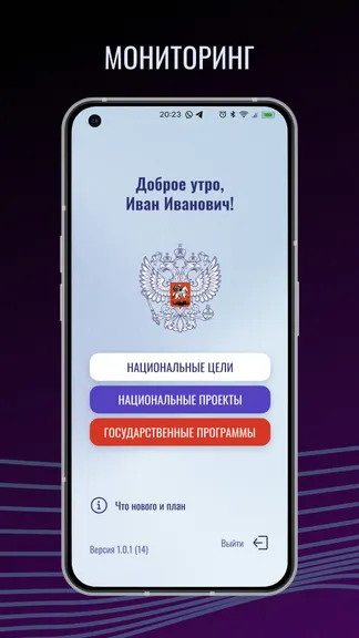 Скриншот 1/6
