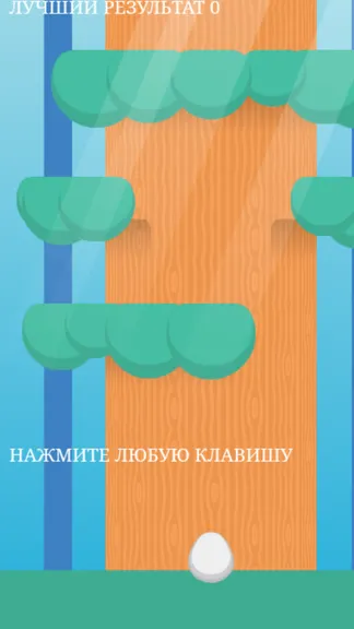 Скриншот 1/4