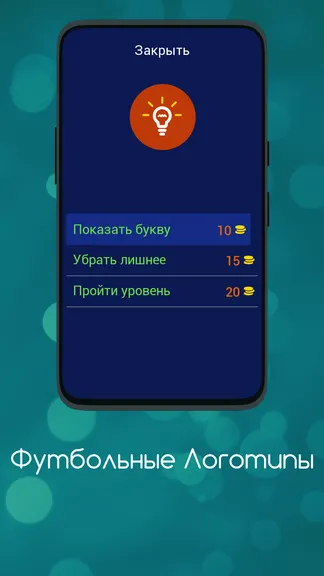 Скриншот 5/10