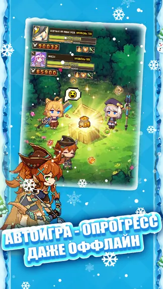 Скриншот 5/7