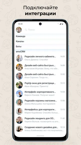 Скриншот 7/7