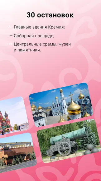 Скриншот 2/6