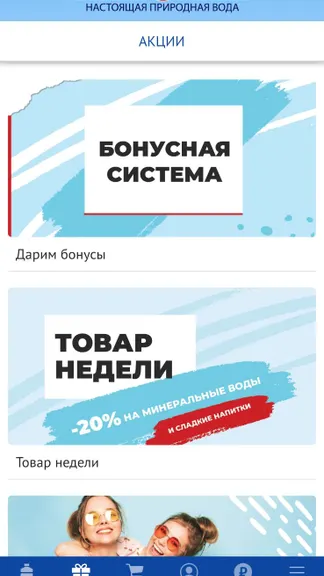 Скриншот 4/5