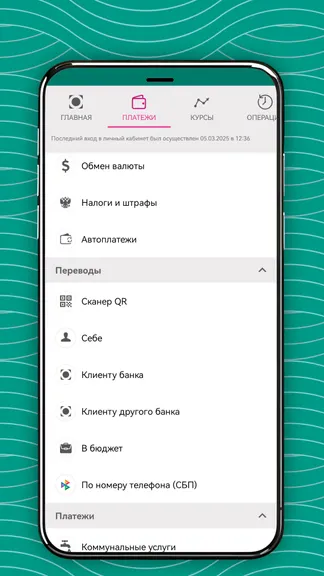 Скриншот 3/4