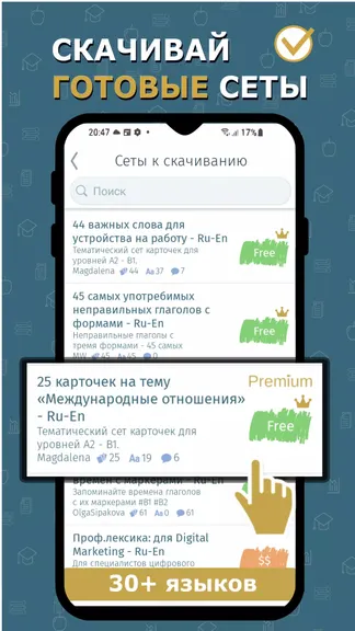 Скриншот 4/5