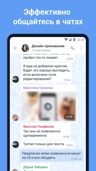 Скриншот 3/3