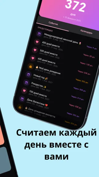 Скриншот 2/6