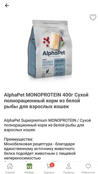 Скриншот 3/4