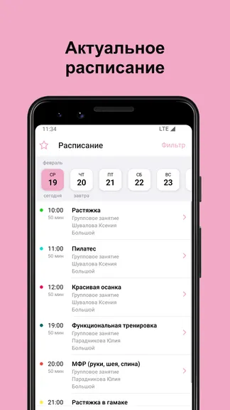 Скриншот 2/5