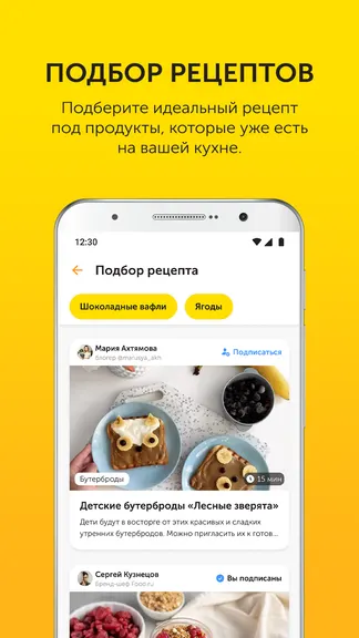 Скриншот 9/10