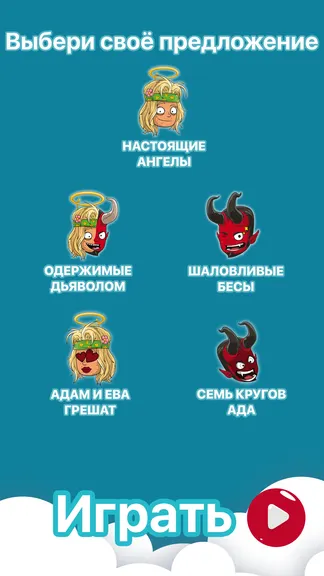 Скриншот 7/8