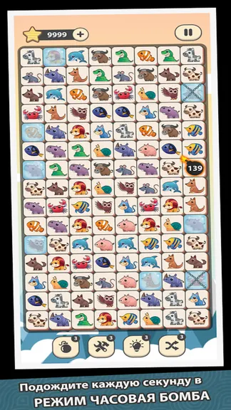 Скриншот 4/4