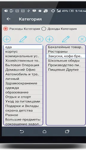 Скриншот 1/10