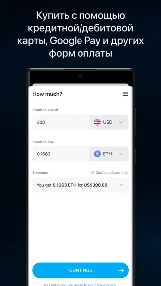 Скриншот 3/8