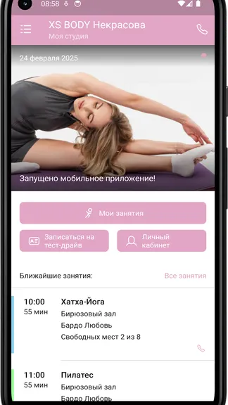 Скриншот 3/4