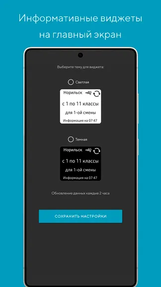 Скриншот 10/10