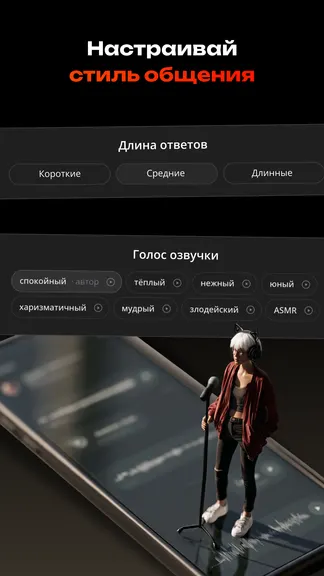 Скриншот 4/5