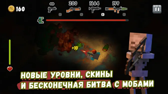 Скриншот 3/9