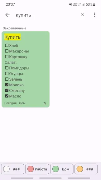 Скриншот 6/9