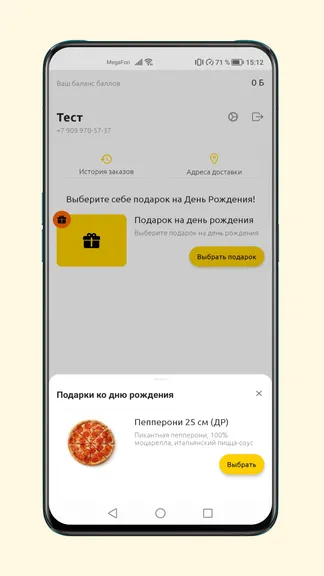 Скриншот 7/7