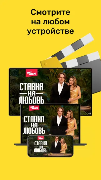 Скриншот 4/8