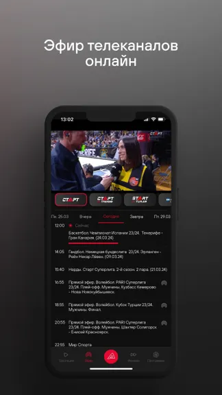 Скриншот 3/6