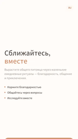 Скриншот 1/6