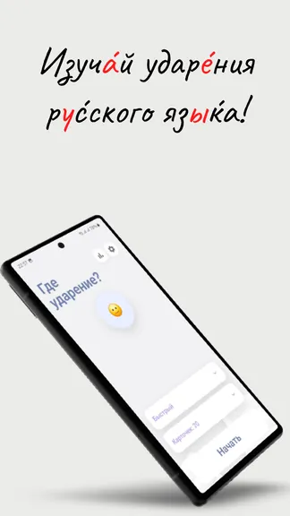 Скриншот 1/4