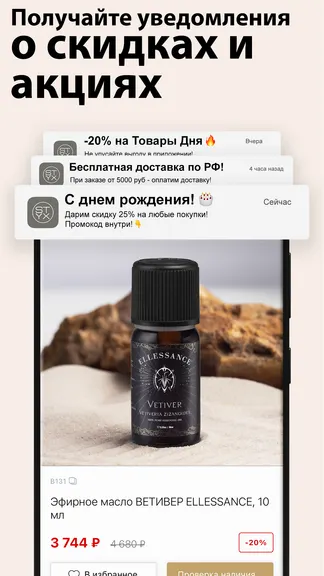 Скриншот 4/8