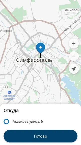 Скриншот 2/3