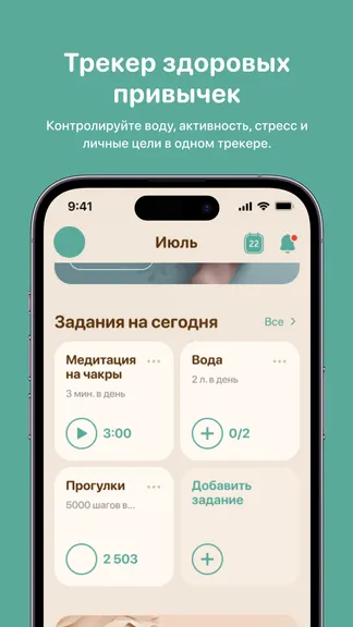 Скриншот 5/5