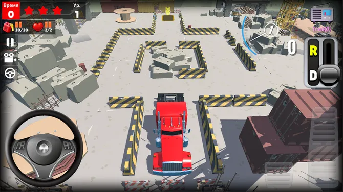 Скриншот 2/5