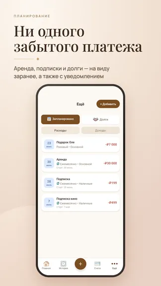Скриншот 5/5