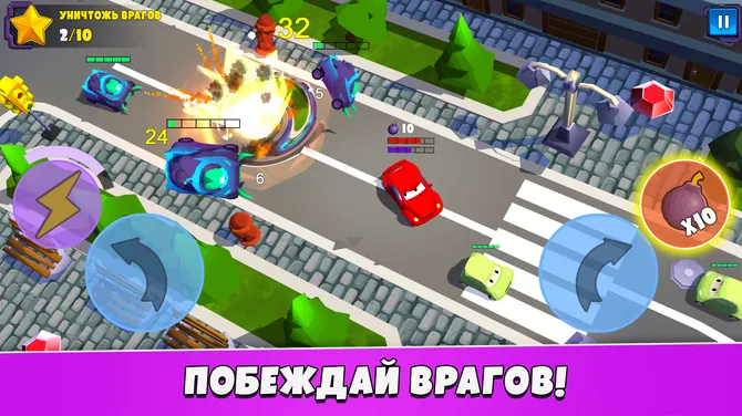Скриншот 1/8
