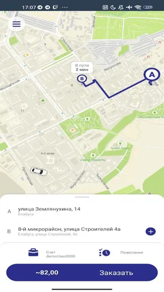 Скриншот 1/3