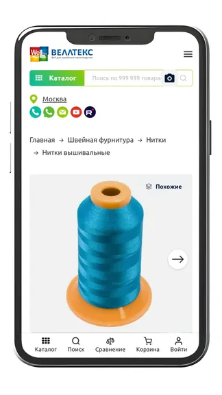 Скриншот 4/7