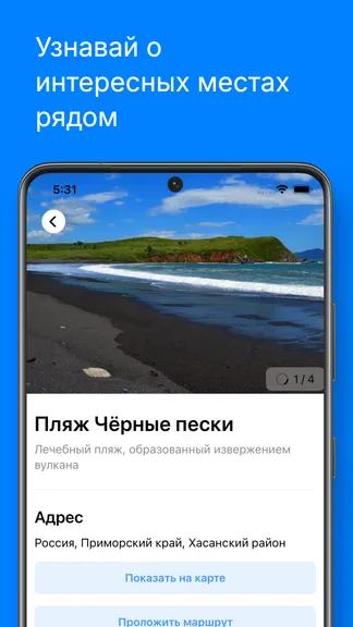 Скриншот 6/8