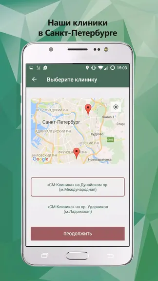 Скриншот 4/8