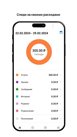 Скриншот 3/3