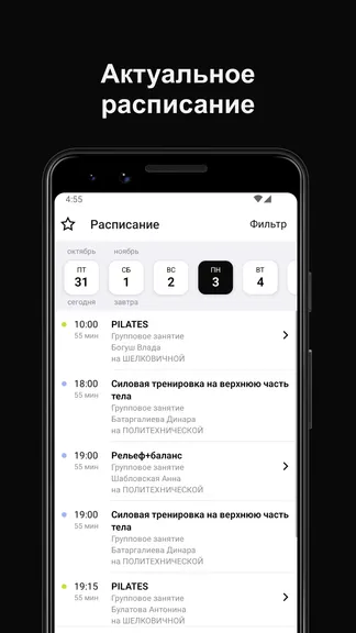 Скриншот 2/5