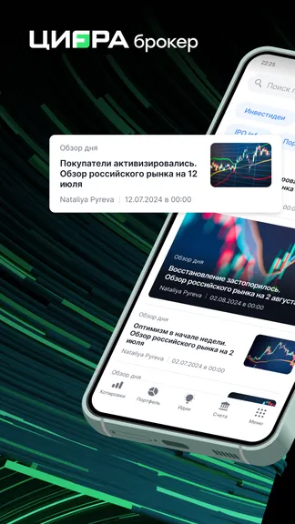 Скриншот 1/5