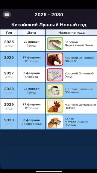 Скриншот 7/8