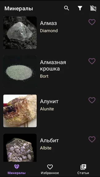 Скриншот 1/7