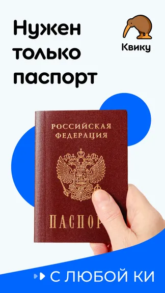 Скриншот 4/6