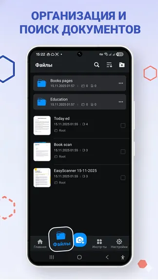 Скриншот 7/9